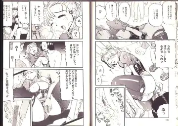 [Kamakiri] Goukan Shinya Eigyou Fhentai - Page 55