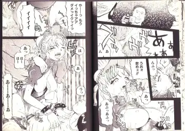 [Kamakiri] Goukan Shinya Eigyou Fhentai - Page 57