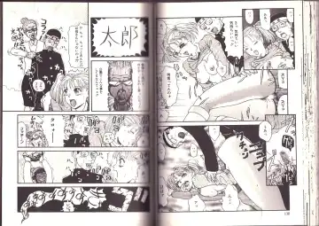 [Kamakiri] Goukan Shinya Eigyou Fhentai - Page 67