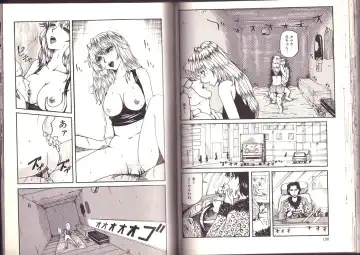 [Kamakiri] Goukan Shinya Eigyou Fhentai - Page 77