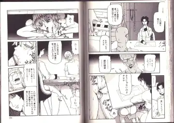 [Kamakiri] Goukan Shinya Eigyou Fhentai - Page 78