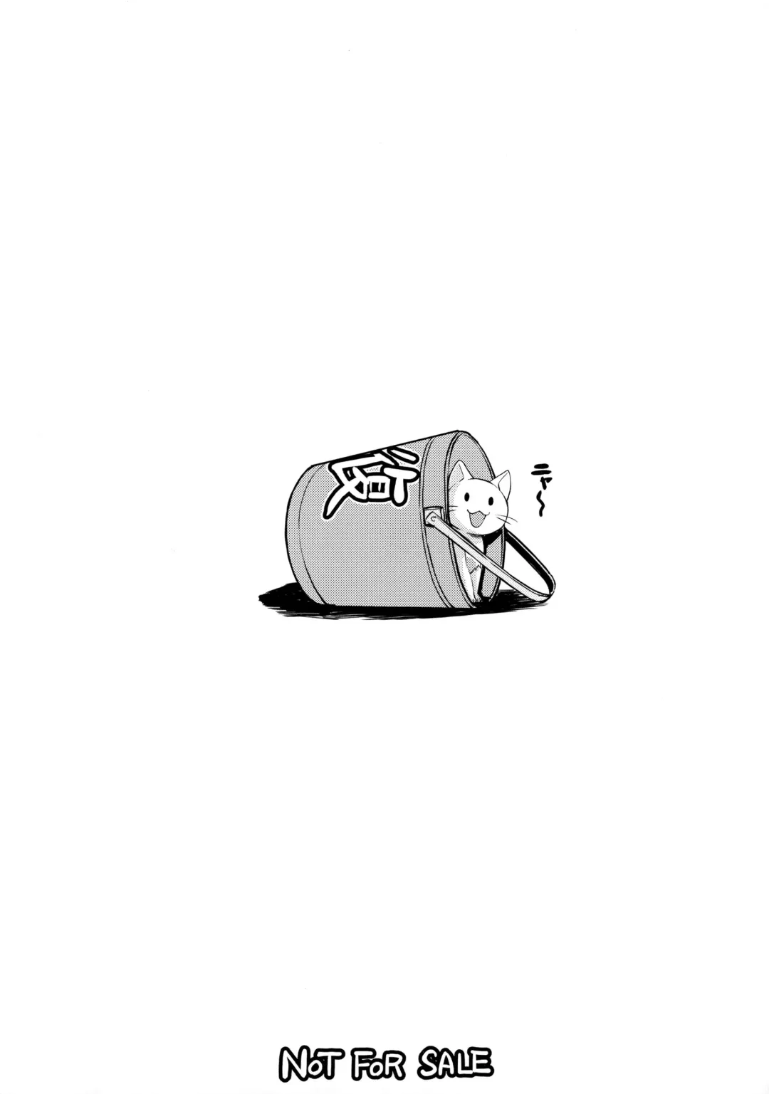 [Takurou] Mix Fry Plus Fhentai - Page 8