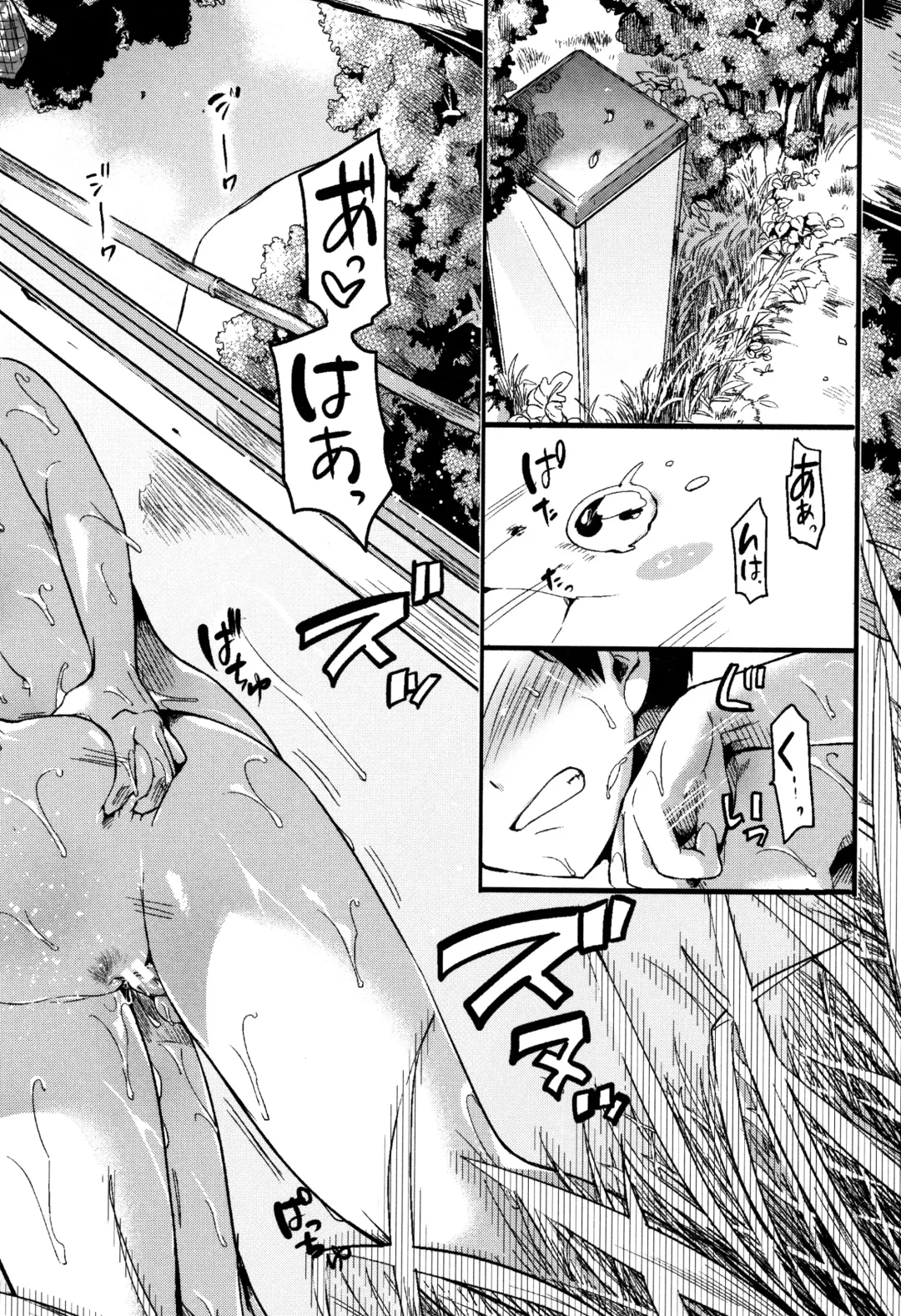 [Doumou] Koi Yagate Midara - Nasty after Love. Fhentai - Page 32