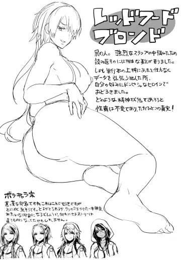 [Doumou] Koi Yagate Midara - Nasty after Love. Fhentai - Page 211