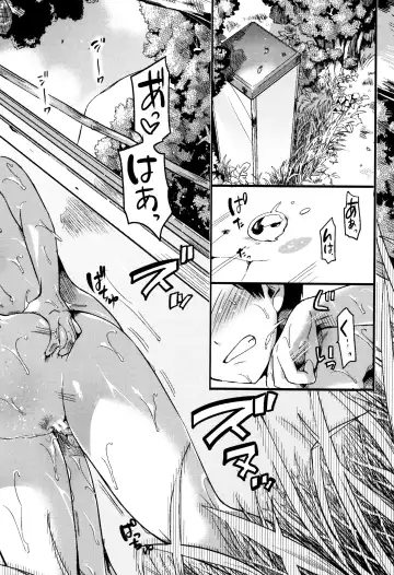 [Doumou] Koi Yagate Midara - Nasty after Love. Fhentai - Page 32