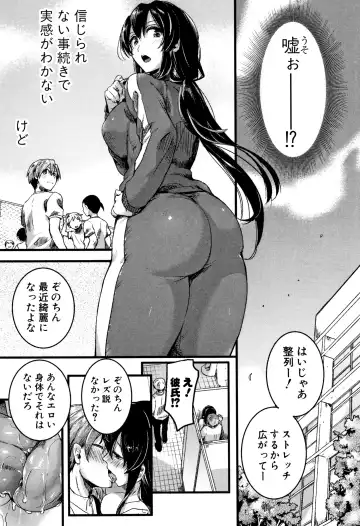 [Doumou] Koi Yagate Midara - Nasty after Love. Fhentai - Page 57