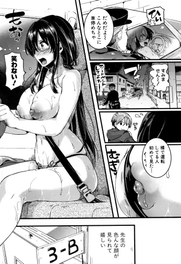 [Doumou] Koi Yagate Midara - Nasty after Love. Fhentai - Page 79