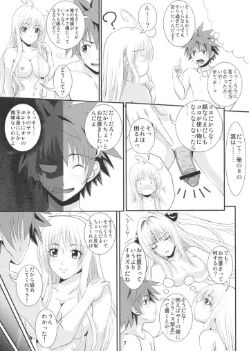 [Arsenal] Itazu LOVE-ru Fhentai - Page 6