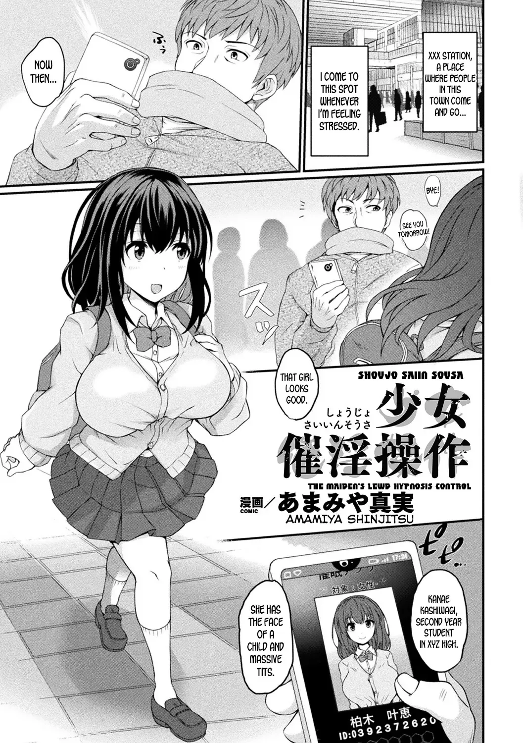 [Ryuno - Shinjitsu] Shoujo Saiin Sousa | The Maiden's Lewd Hypnosis Control Fhentai - Page 1