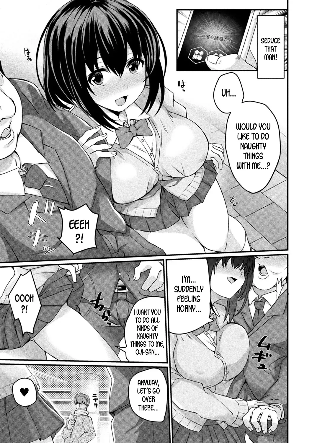 [Ryuno - Shinjitsu] Shoujo Saiin Sousa | The Maiden's Lewd Hypnosis Control Fhentai - Page 3