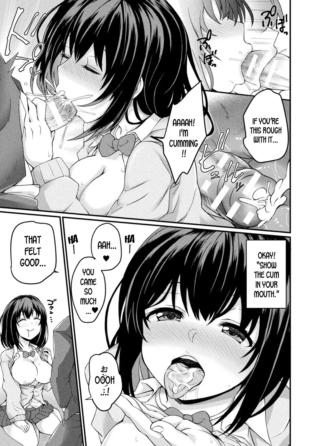 [Ryuno - Shinjitsu] Shoujo Saiin Sousa | The Maiden's Lewd Hypnosis Control Fhentai - Page 7