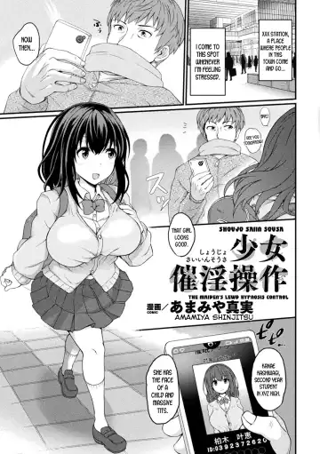Read [Ryuno - Shinjitsu] Shoujo Saiin Sousa | The Maiden's Lewd Hypnosis Control - Fhentai