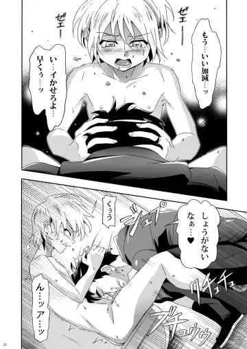 [Kiriya] Sakase no Fukou na 1-nichi Fhentai - Page 27