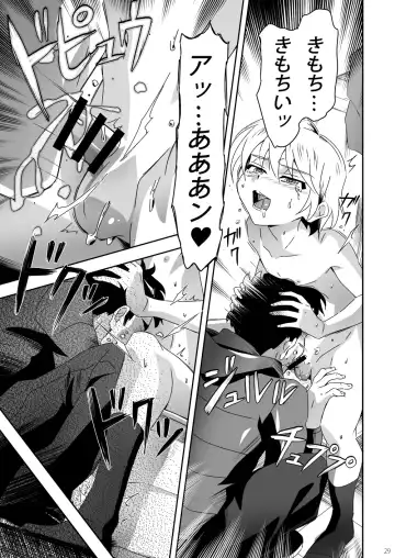 [Kiriya] Sakase no Fukou na 1-nichi Fhentai - Page 28