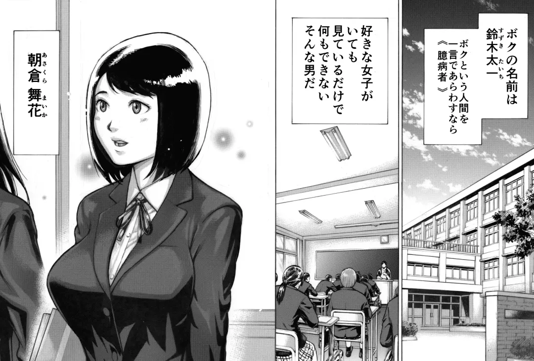 I've game Fhentai - Page 2