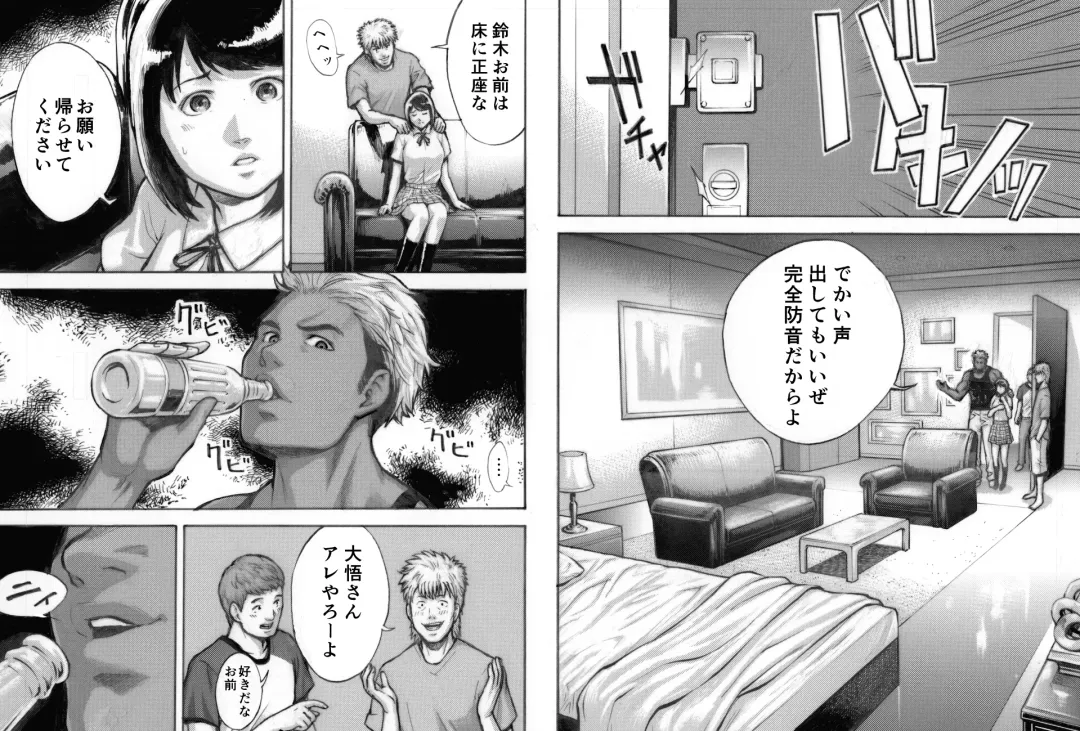 I've game Fhentai - Page 20