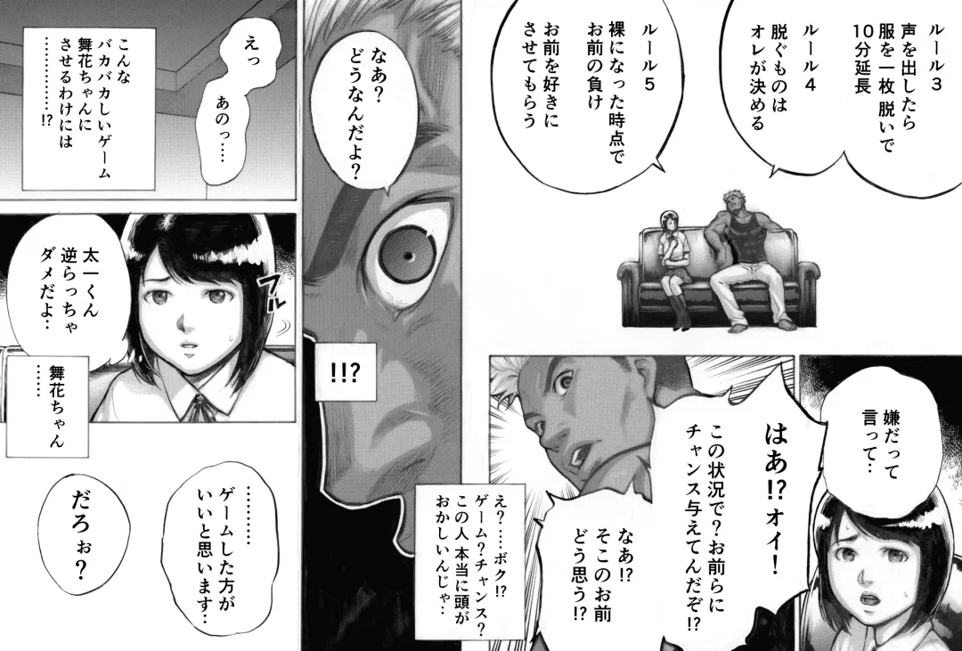 I've game Fhentai - Page 22