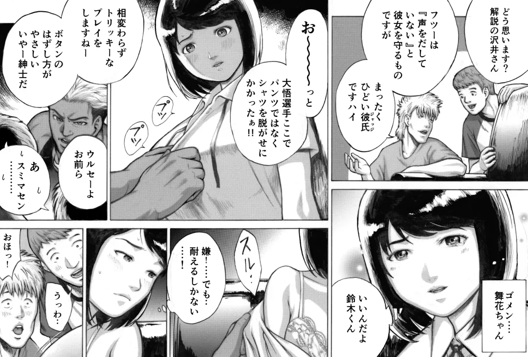 I've game Fhentai - Page 28