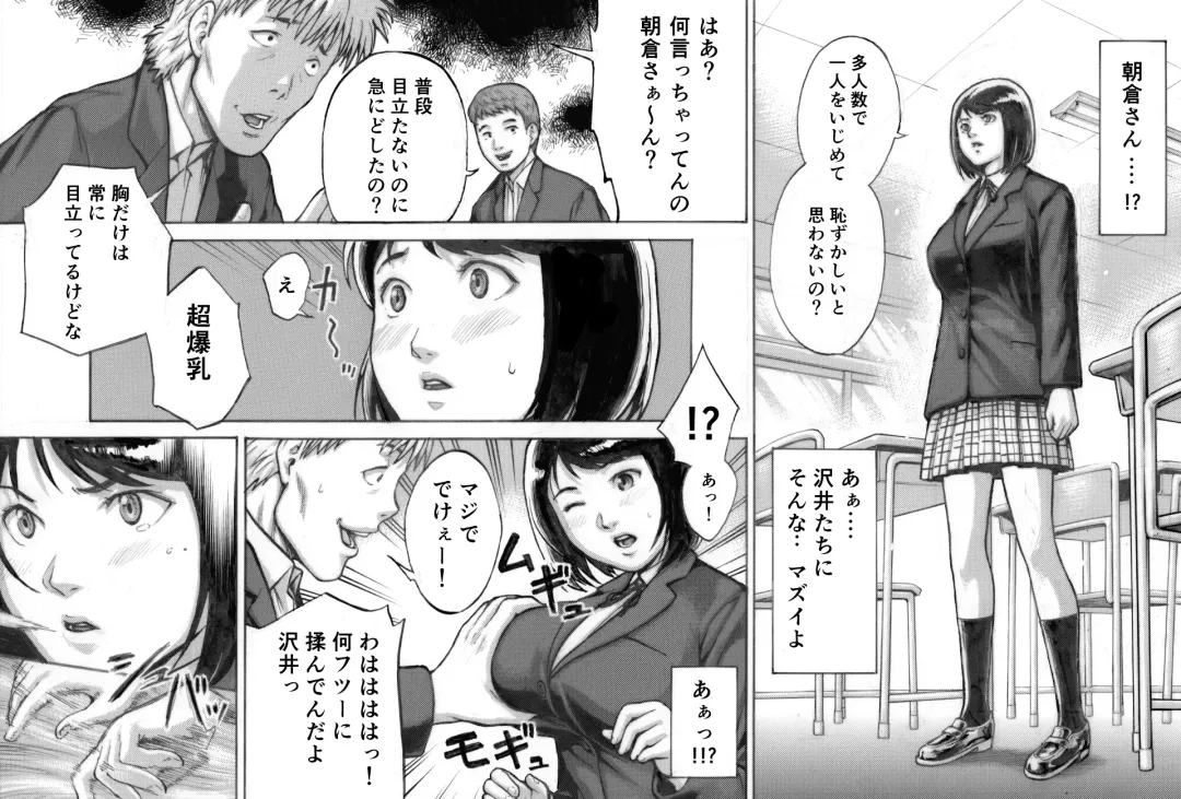 I've game Fhentai - Page 4