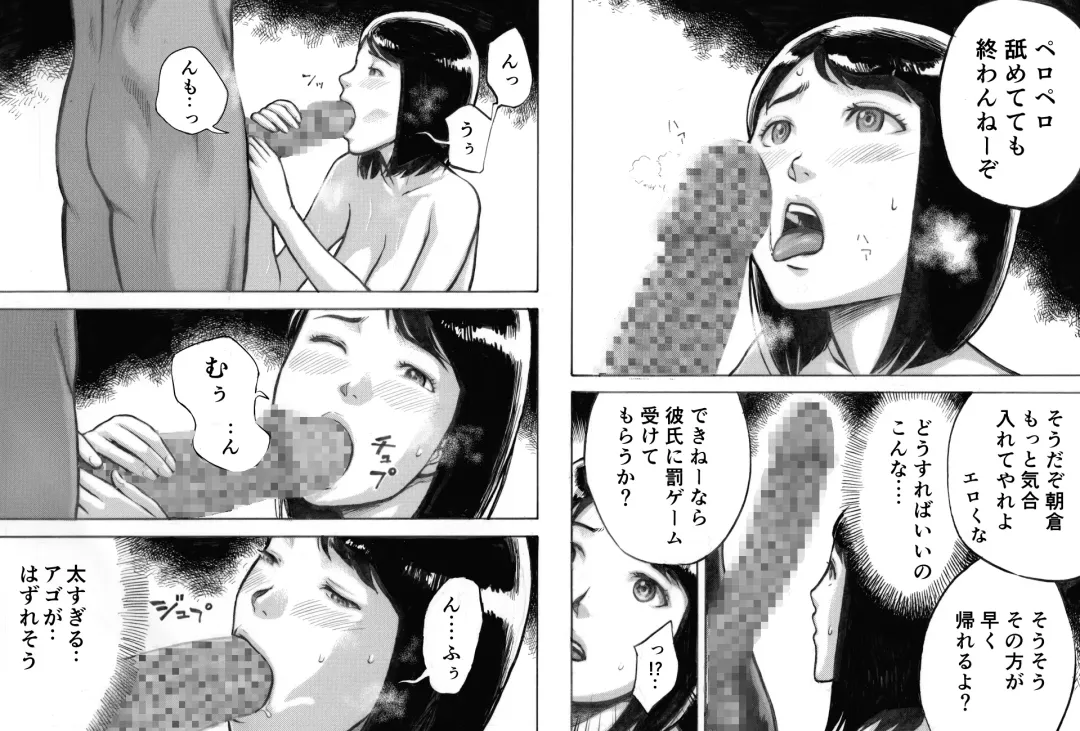 I've game Fhentai - Page 40