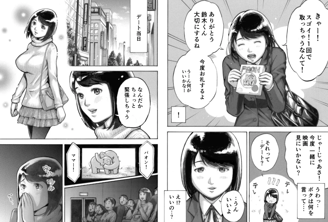 I've game Fhentai - Page 8