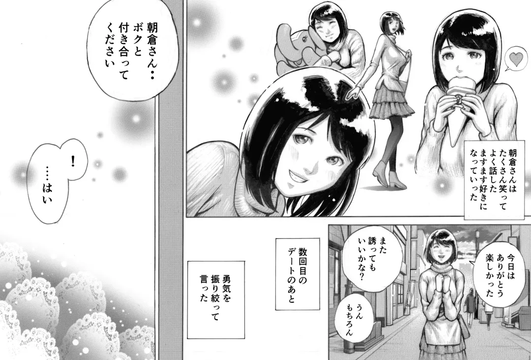 I've game Fhentai - Page 9