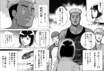 I've game Fhentai - Page 16