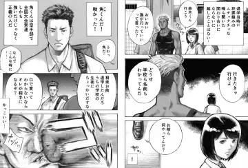 I've game Fhentai - Page 17