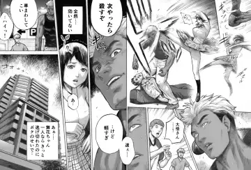 I've game Fhentai - Page 19