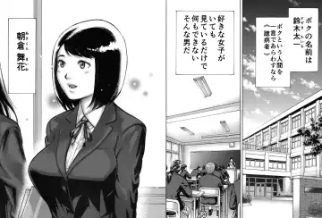 I've game Fhentai - Page 2