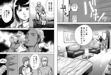 I've game Fhentai - Page 20