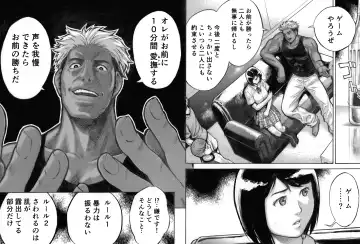 I've game Fhentai - Page 21