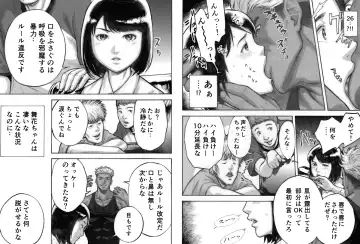 I've game Fhentai - Page 24