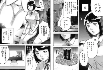 I've game Fhentai - Page 25