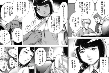 I've game Fhentai - Page 28