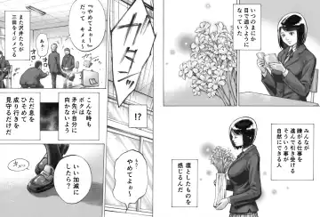 I've game Fhentai - Page 3