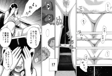 I've game Fhentai - Page 31