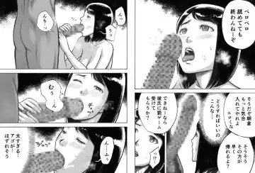 I've game Fhentai - Page 40