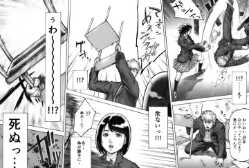 I've game Fhentai - Page 5