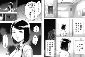 I've game Fhentai - Page 57