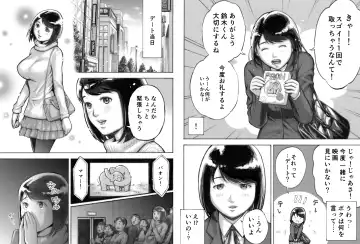 I've game Fhentai - Page 8