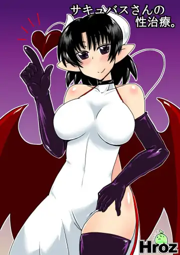 Read [Hroz] Succubus-san no Sei Chiryou. - Fhentai