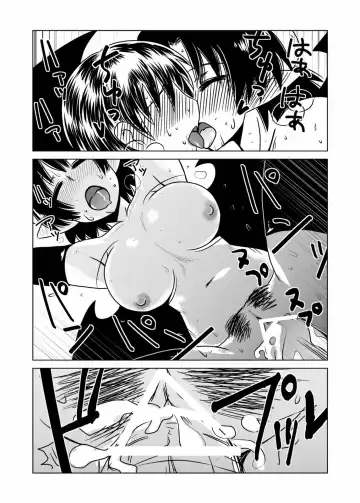 [Hroz] Succubus-san no Sei Chiryou. Fhentai - Page 16