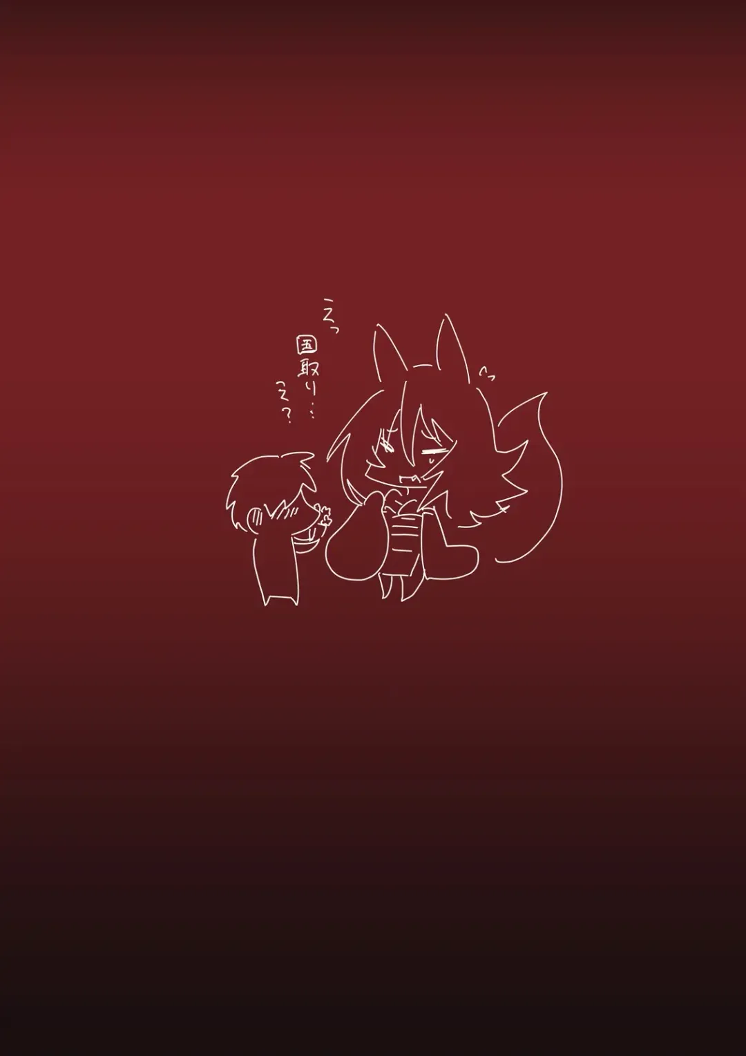 [Hroz] Ishuzoku to Dekiru Shoukan -Keikoku no -Kohime Hen- Fhentai - Page 15