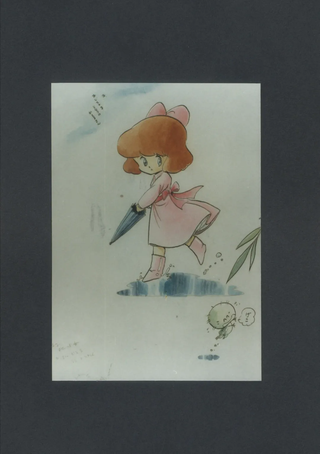 WHITE CYBELE Fhentai - Page 21