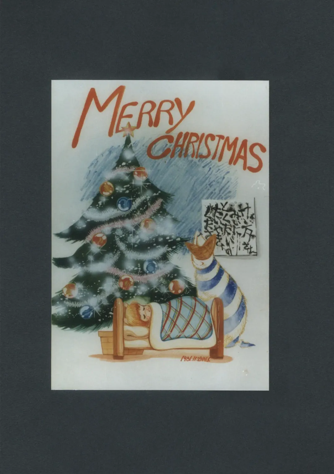 WHITE CYBELE Fhentai - Page 41