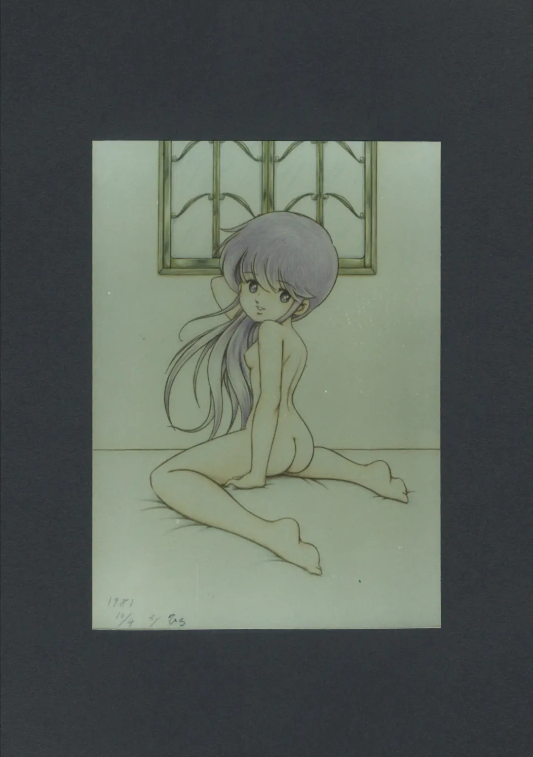 WHITE CYBELE Fhentai - Page 7