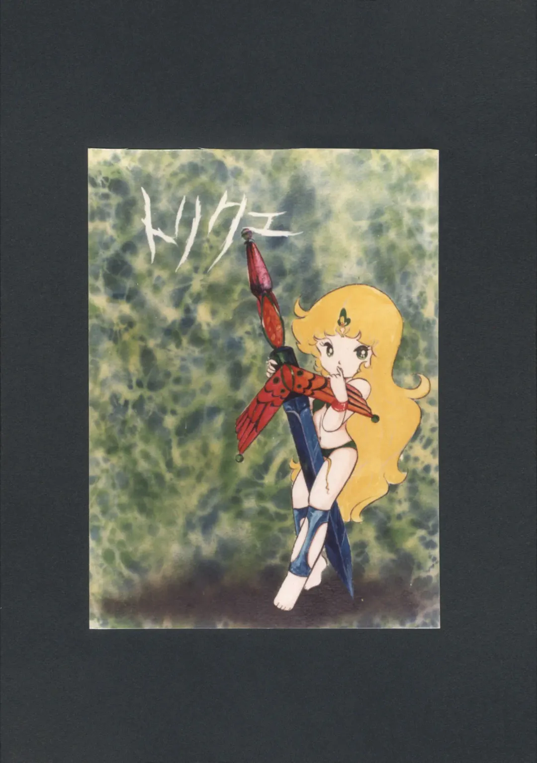 WHITE CYBELE Fhentai - Page 8