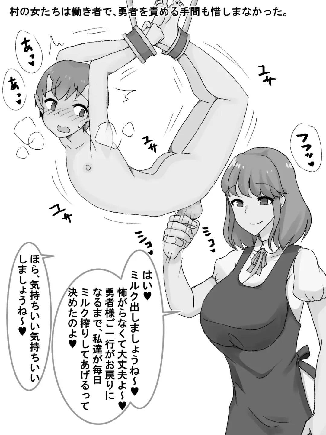 One Shota Hero Is Corrupted Into A Demon As He Dry Orgasms Fhentai - Page 45