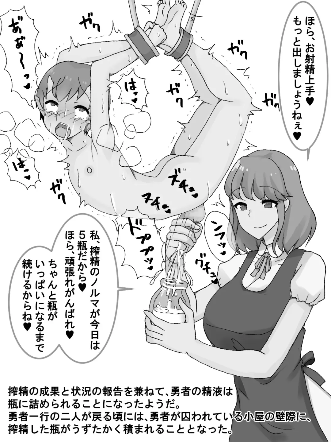 One Shota Hero Is Corrupted Into A Demon As He Dry Orgasms Fhentai - Page 46